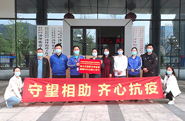 Tinno Mobile donated anti-epidemic materials to Yibin