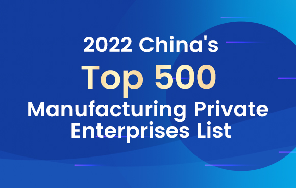 TINNO was listed on the 2022 China Top 500   Private Manufacturing Enterprises