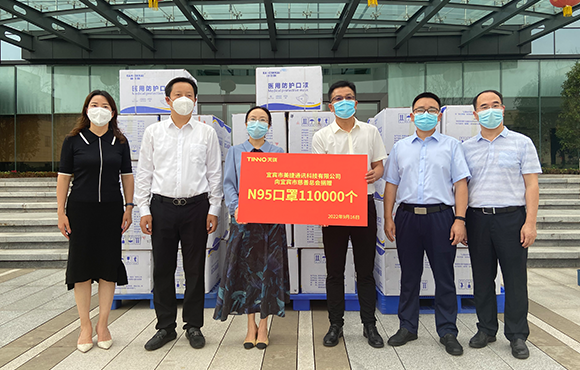TINNO donating N95 masks to Yibin Charity Association
