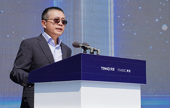 TINNO Mobile Officially Launches Yibin Headquarters